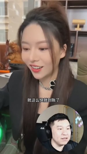 Хозяйка Ян Манман и её новая помощница