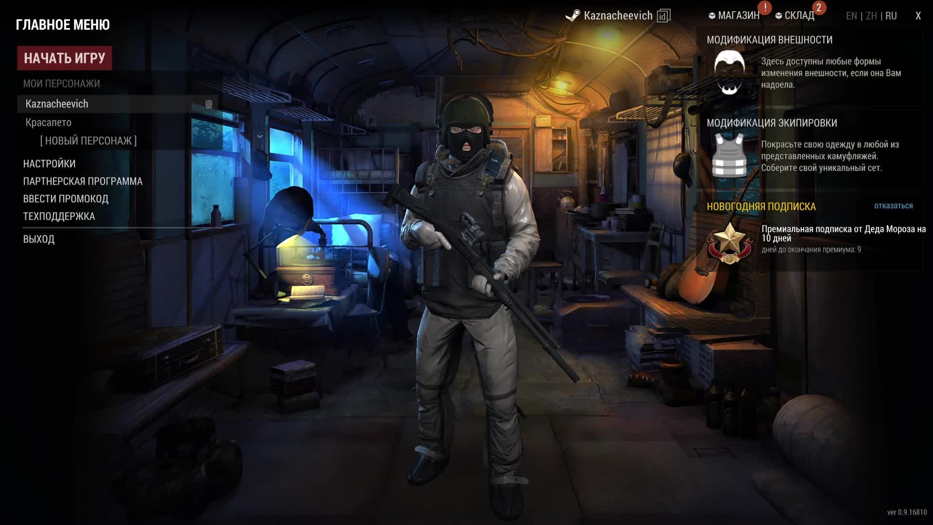 Ну допустим смотреть онлайн