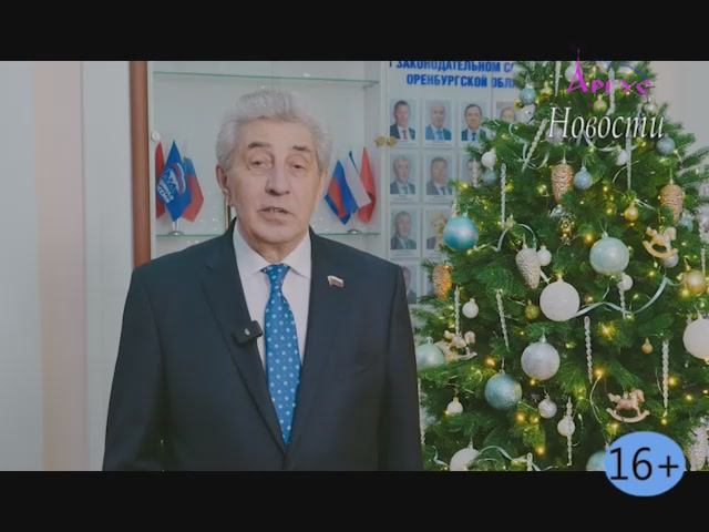 Новости Кувандыкского муниципального округа Оренбургской области смотреть онлайн