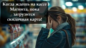 Как войти в личный кабинет Магнит