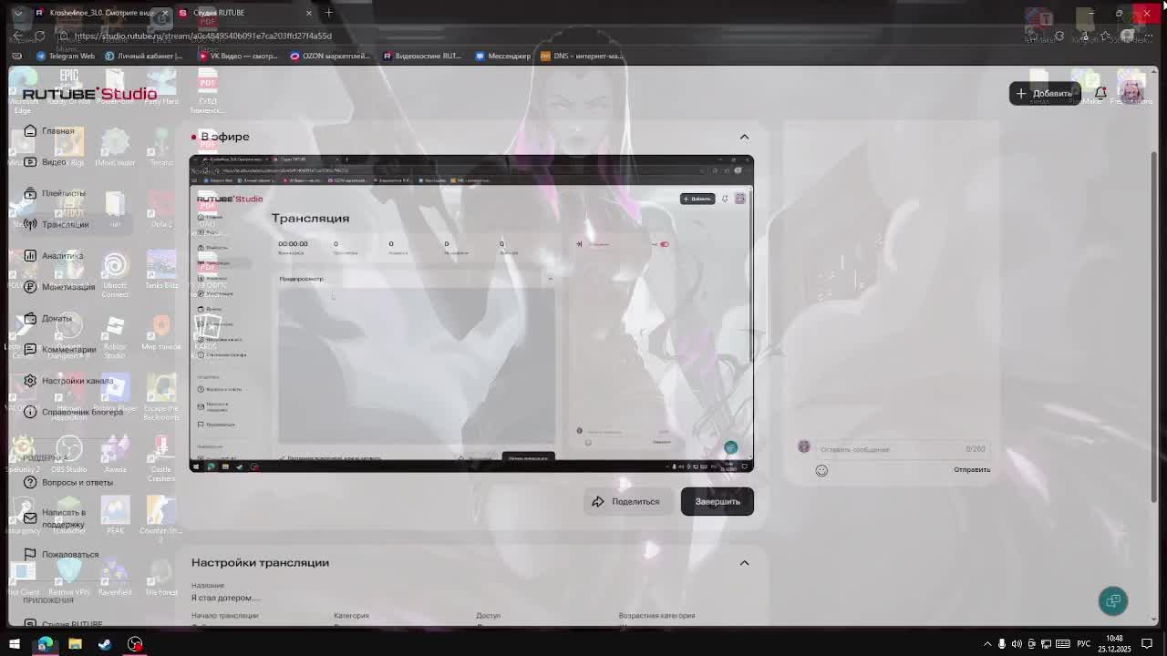Я стал дотером....