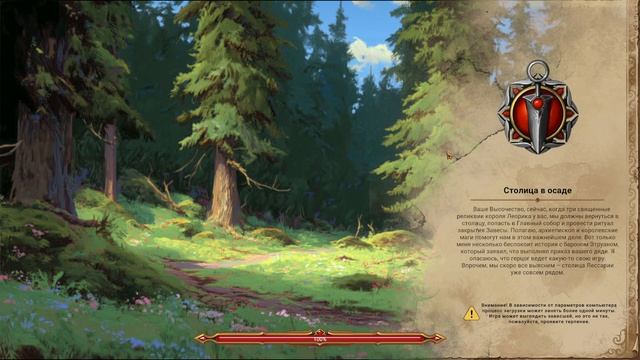 Lessaria прохождение серия 15 смотреть онлайн