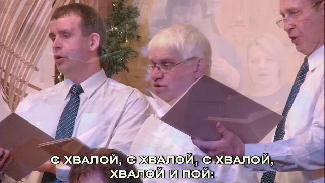 Рождественское богослужение 25.12.2025 смотреть онлайн