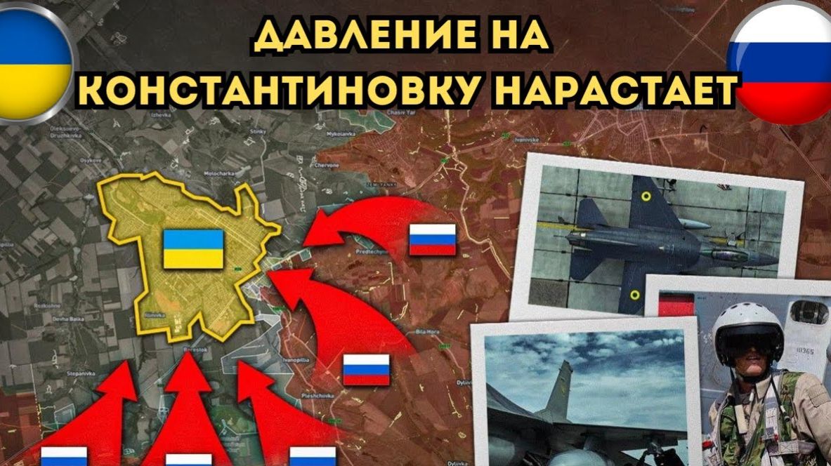 Константиновка под массированным штурмом ⚡️Наступление усиливается🔥 Военная сводка смотреть онлайн