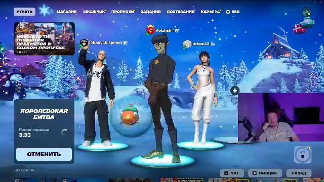 ЛАЙВ VOLZHSKII STREAM