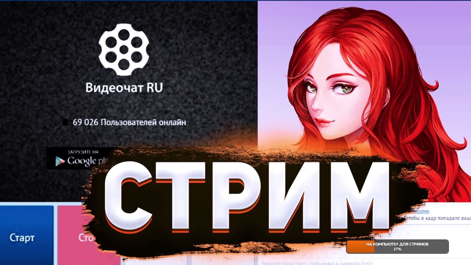 Скоро Новый год и что он нам принесет? смотреть онлайн