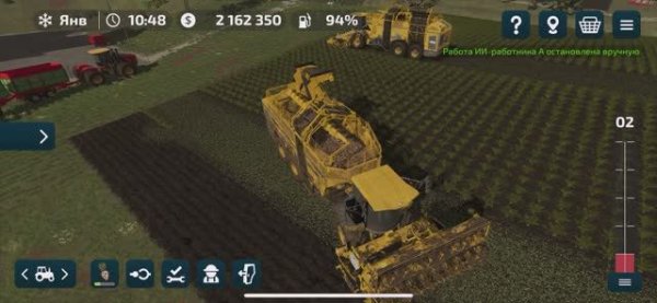 Farming Simulator 23 iPhone 13 pro max