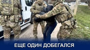 ЗАДЕРЖАН ЕЩЕ ОДИН УЧАСТНИК БАНДЫ БАСАЕВА И ХАТТАБА