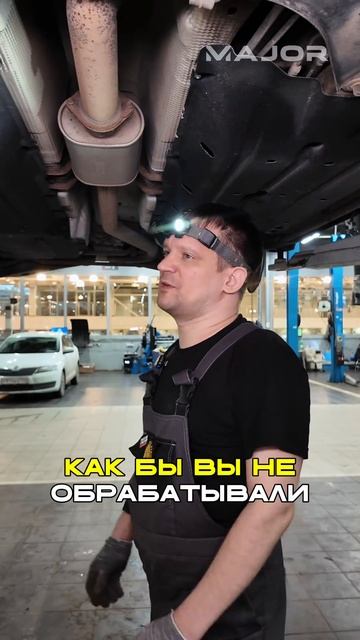 КРИТИЧНА ЛИ РЖАВЧИНА #majorauto #major #сервис #ржавчина смотреть онлайн