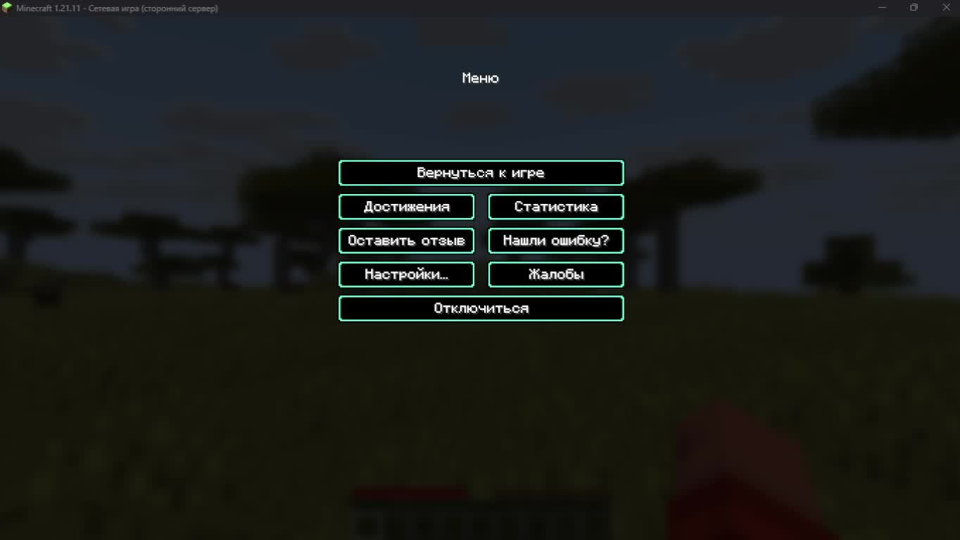 майнкрафт харкор часть 1