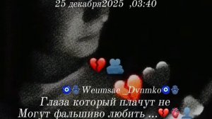 Цыганская песня душевная цитата…👤🫀💔