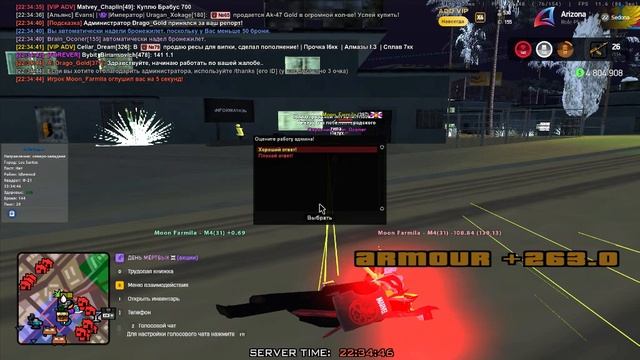 2025-12-25 22-34-13 смотреть онлайн