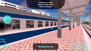 Еду на поезде др1а