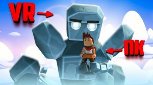 ГИГАНТ В ВР помогает ГЕРОЮ НА ПК - НЕОБЫЧНЫЙ и УГАРНЫЙ КООП ♦ VR Giants