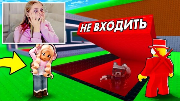 ЗАТРОЛЛИЛ ДЕВУШКУ СЕКРЕТНЫМ ПОДВАЛОМ SAMMY в Steal a Brainrot! ТРОЛЛИНГ МАШИ УКРАДИ БРЕЙНРОТ РОБЛОКС