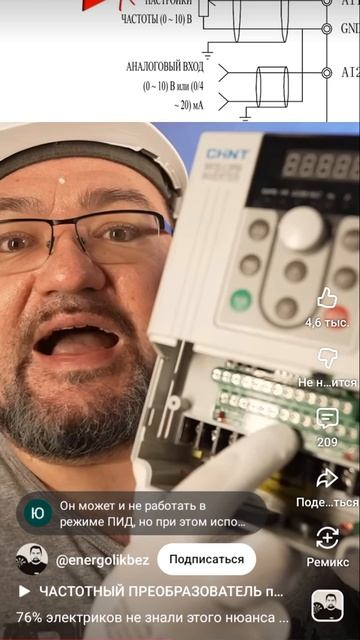 ПИД управление частотного преобразователя.mp4 смотреть онлайн