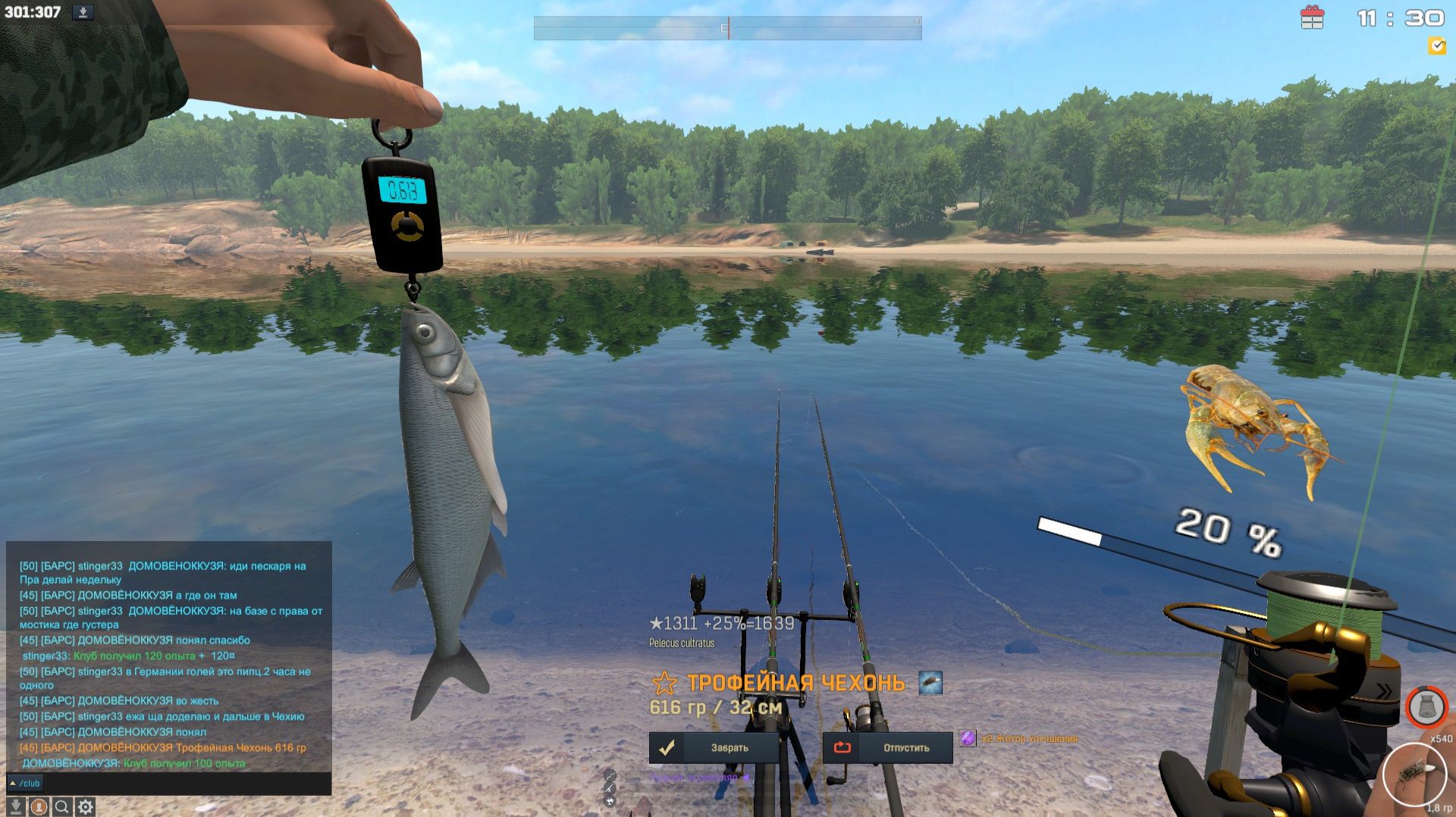 Fisher Online ДОН ЧЕХОНЬ смотреть онлайн