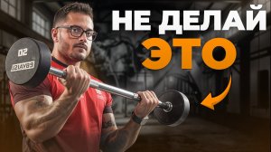 Самые ХУДШИЕ упражнения в зале для тренировок