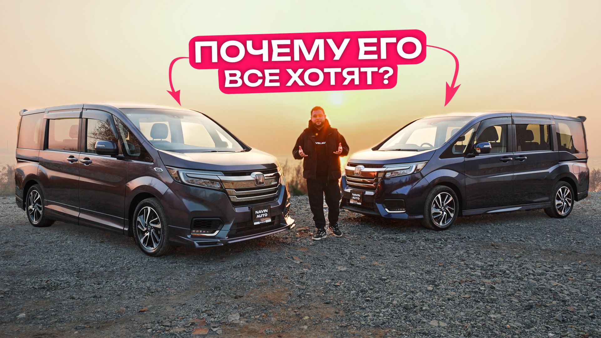 Honda Stepwgn 2020 Vs 2021: стоит ли переплачивать за год? #hondastepwgn