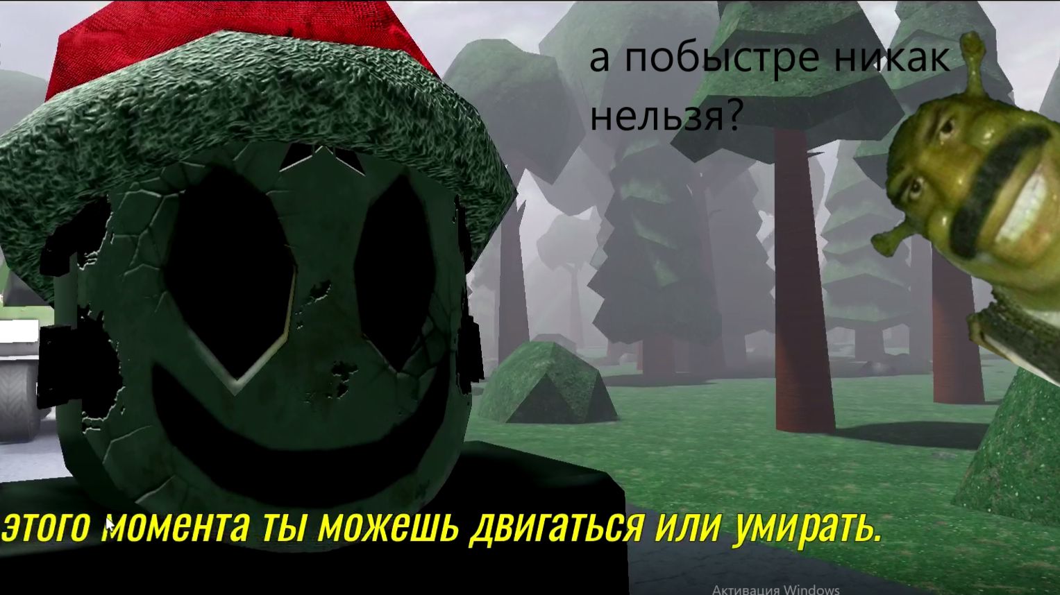 Иди или УМРИ! Первое видео по роблоску с момента его блокировки! смотреть онлайн