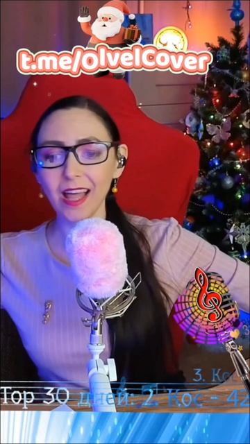 авторская Olvel мой рок-н-ролльный год #музыка #music #новыйгод #happynewyear2026 #стрим #stream