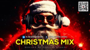 Зарядись новогодним техно-вайбом - Christmas Techno Mix 2025-2026