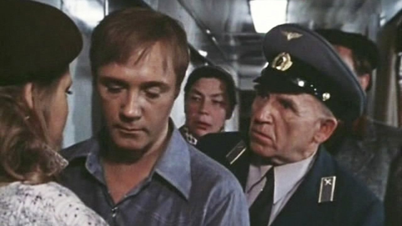 "Мы, нижеподписавшиеся" (1981) В поезде нет кабинетов смотреть онлайн