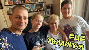 ВЛОГ ! Съездил К РОДНЫМ возвращаюсь ДОМОЙ !