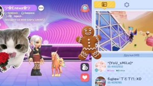 Я орала от радости!!!Я добилась чего хотела!!!
Елена лучшая!!!