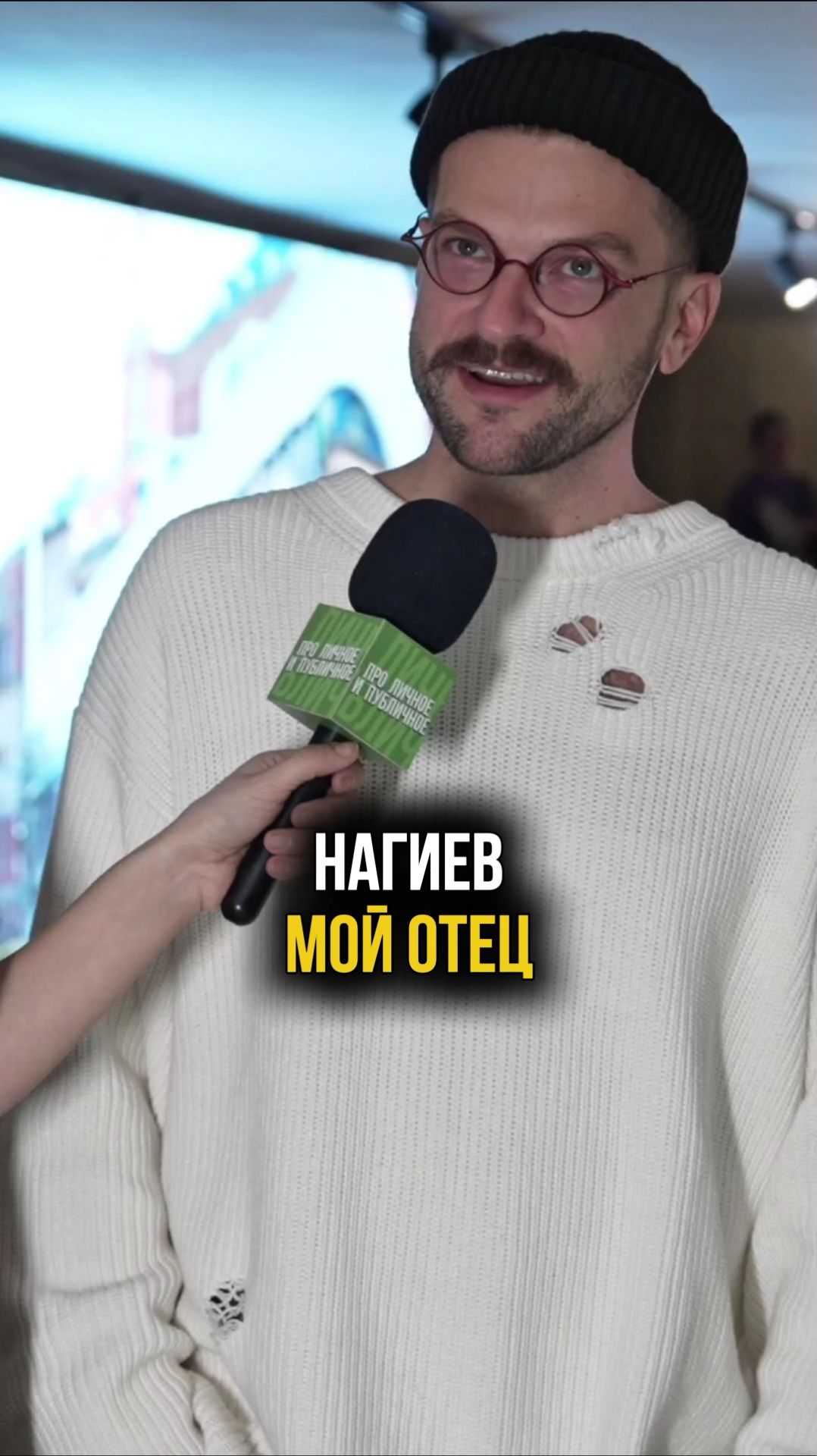 Нагиев младший пришёл поддержать Нагиева старшего на премьере «Ëлки-12» #нагиев #сын #отец #ëлки12 смотреть онлайн