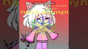 урааа папа вернулся :)/алайт сломал левую руку🥲/мне ваше кайф😎