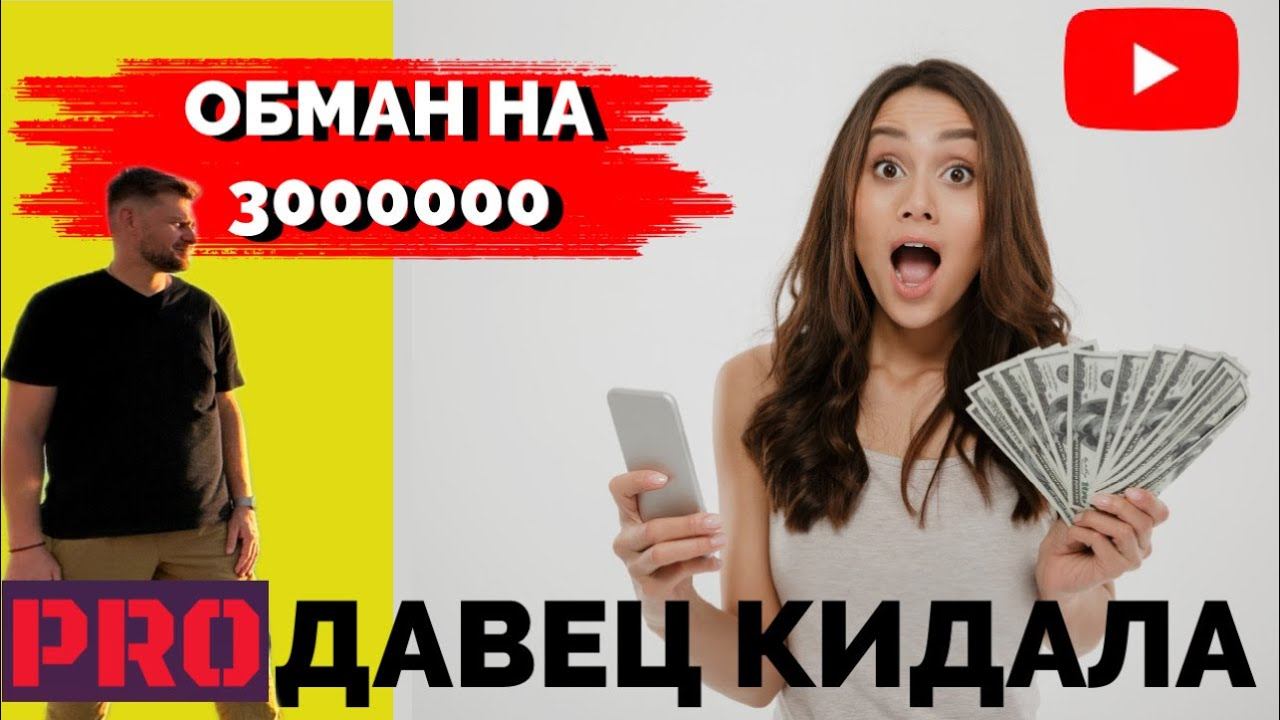 ВЛОГ ! НАС ОБМАНУЛ ПРОДАВЕЦ дома ! смотреть онлайн