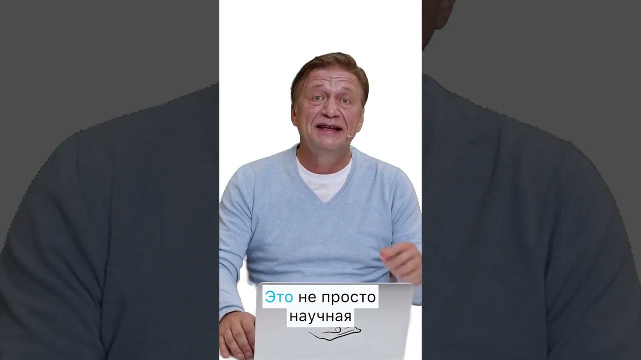 Коморбидность скелетно-мышечных болей
