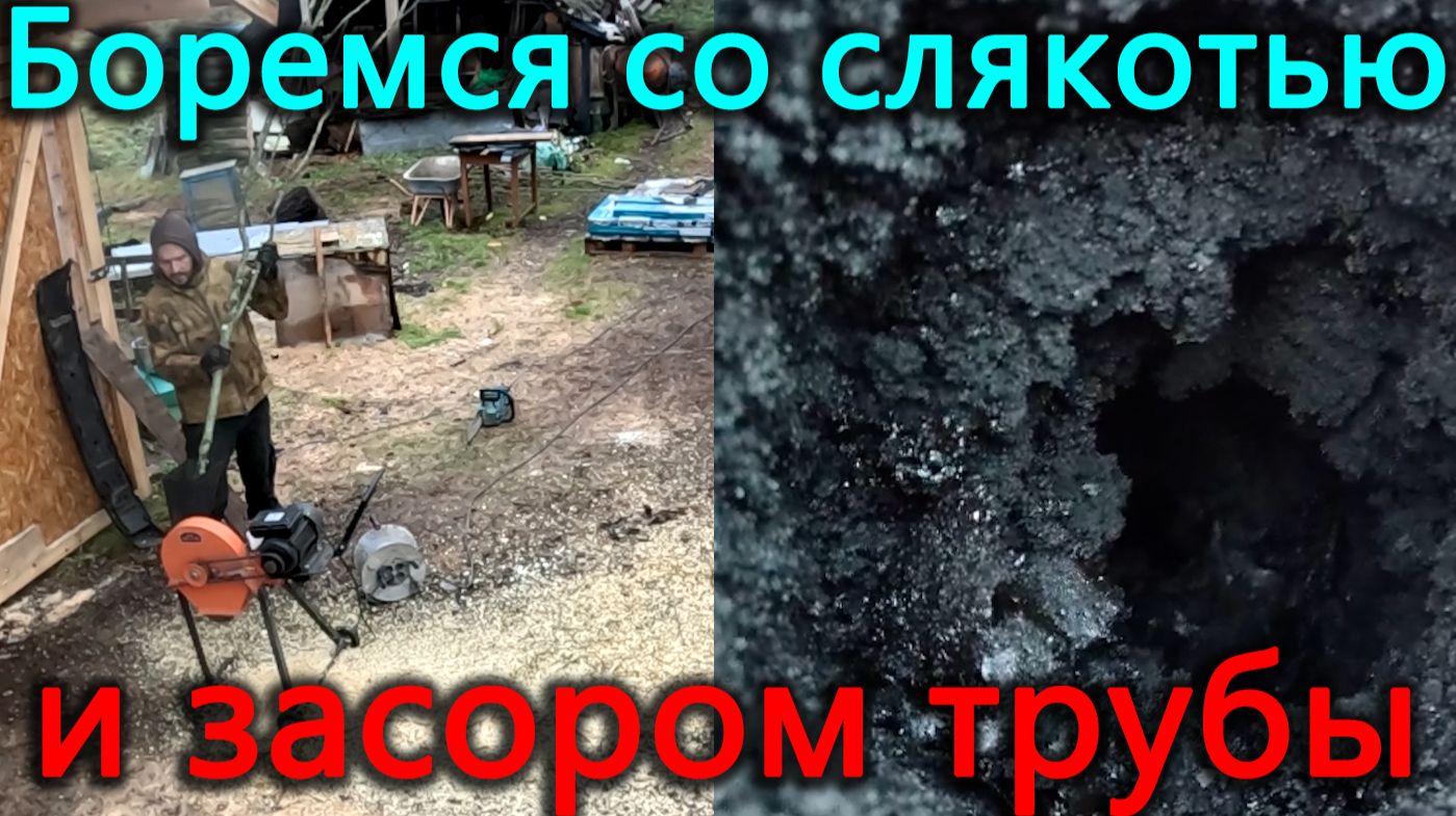 На днях заморозки, а печку ни как не затопить. Подсыпаю участок дробленкой, чтобы не утонуть в грязи смотреть онлайн