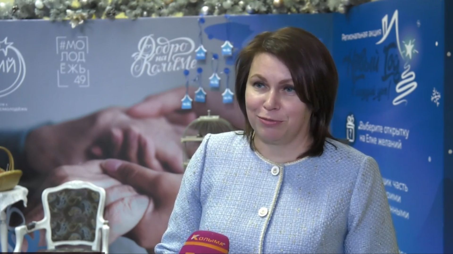 Магаданский филиал фонда «Защитники Отечества» принял участие в акции «Елка желаний» смотреть онлайн