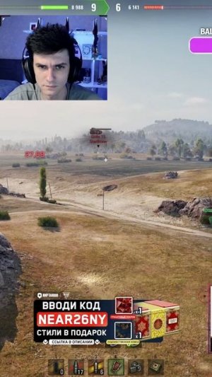 ШТУРМТИГР И ЕГО ФУГАС