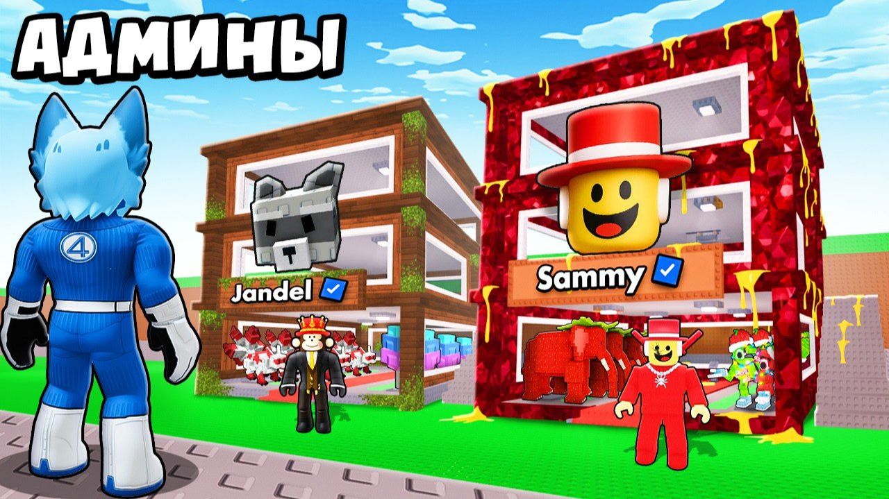 😱Я зашёл на СЕКРЕТНЫЙ Сервер ТОЛЬКО ДЛЯ РАЗРАБОТЧИКОВ в Steal A Brainrot! смотреть онлайн