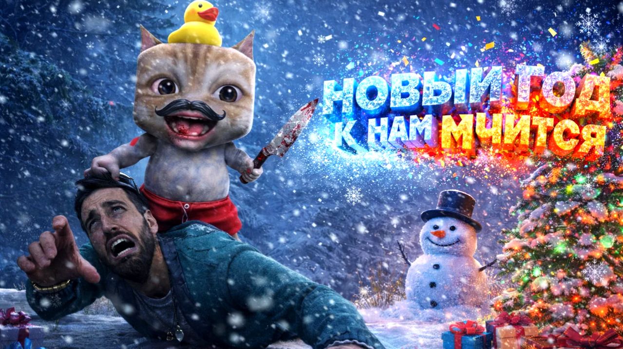 Привет, Бро! Новый Год В Ребро! / Общение и Dead by Daylight смотреть онлайн