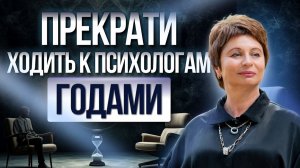 Почему ОСОЗНАННОСТЬ НЕ РАБОТАЕТ? | Елена Ачкасова