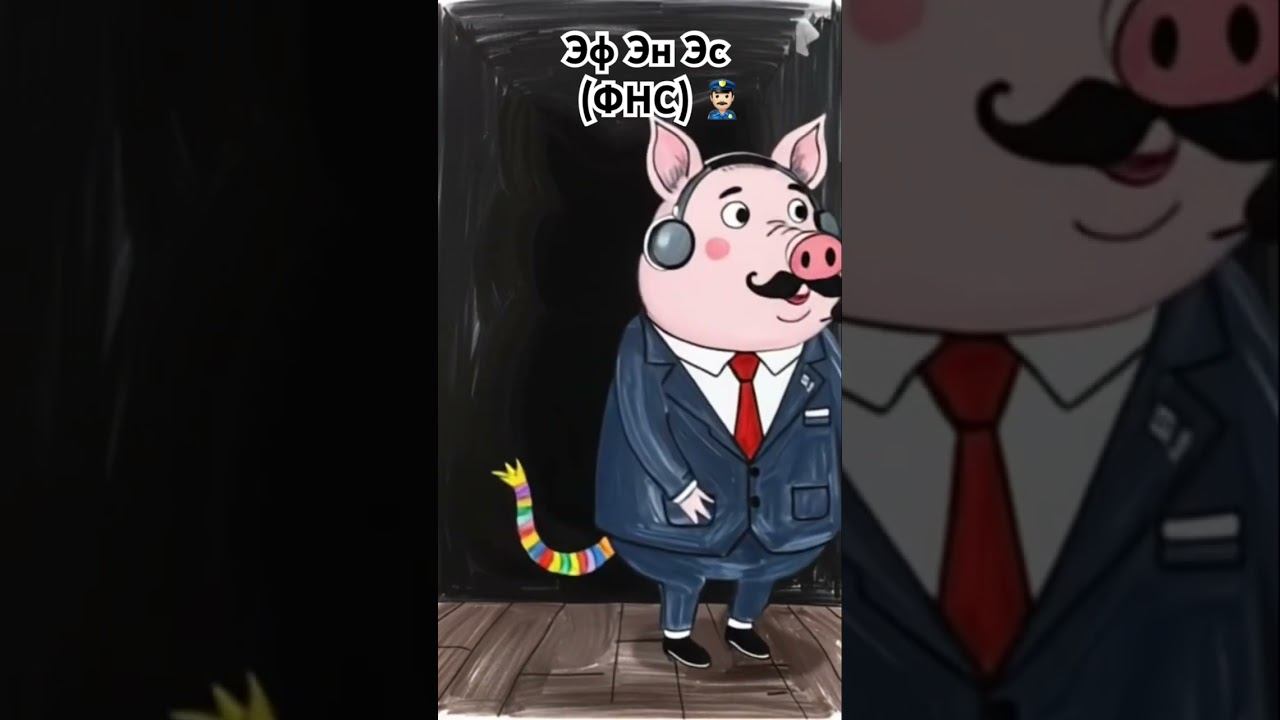 ФНС. 6 сентября 2025 г. мошенникизвонят 404 юмор берегитесебяисвоихблизких