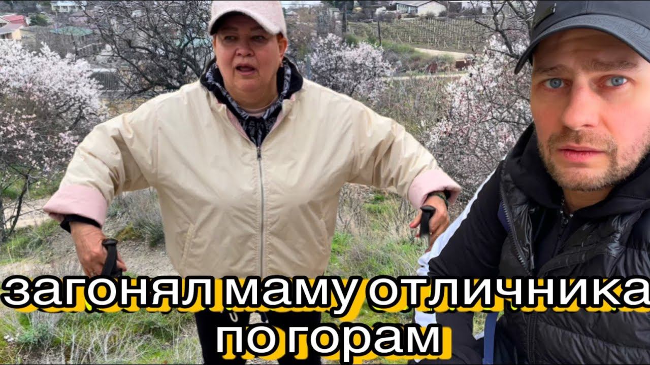 МАМА Отличника НЕ МОЖЕТ ИДТИ ! Ходим по горам и водопадам ! БАТЯ ЛЁША смотреть онлайн