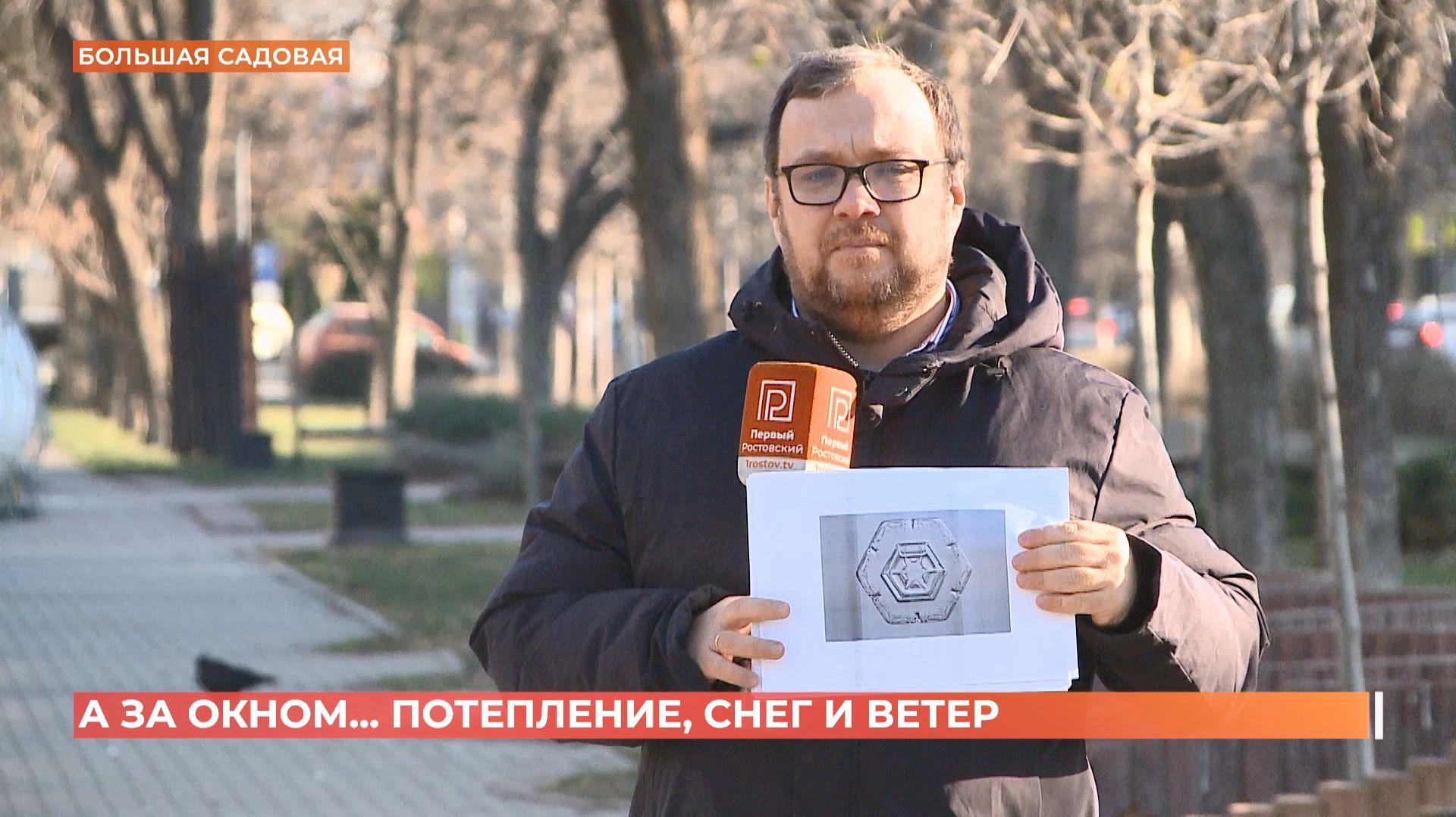 А за окном. 25 декабря 2025 смотреть онлайн