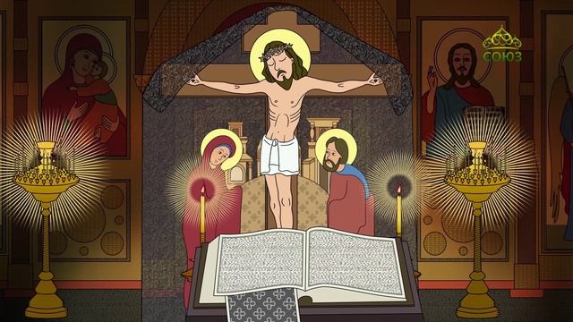 Православный словарь. Девятый час смотреть онлайн