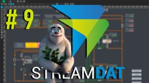 StreamDat – Урок 9. Предотвращение_аварийных_ситуаций