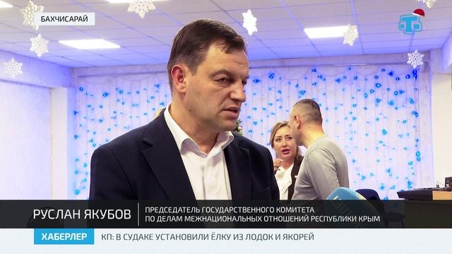 В Бахчисарае вручили ключи очередникам из числа реабилитированных народов Крыма смотреть онлайн