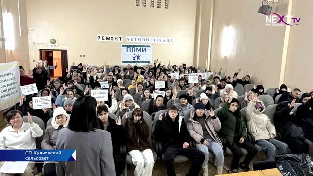 Куяновцы выбрали проект для участия в ППМИ