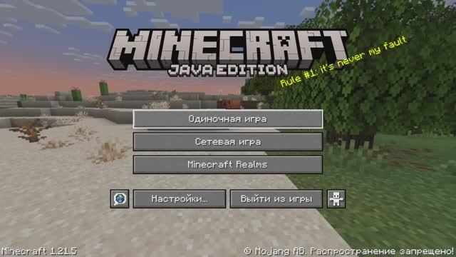 Как построить башню в майнкрафт .