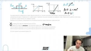 На шероховатой поверхности лежит брусок массой 1 кг  На него начинает действовать- 23245