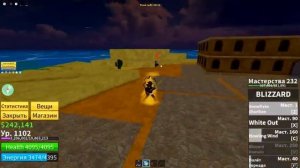 кабан 2 море