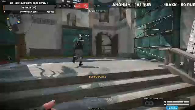 LIVE: GAME ON смотреть онлайн